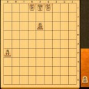 将棋の三手詰め
