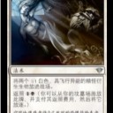Dark Ascension Chinese Singles : Lingering Souls