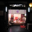 大阪