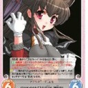 武士の戦略（春）
