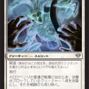 【DKA】戦闘から取り除く【リミテッド】