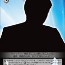 【WS】セーフティ解除!!