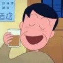 ひろし