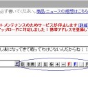 べ、別にインフレが少し楽になってきて暇ってわけじないんだからね！！