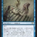 今、地下牢の霊がアツい！