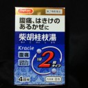 2012年2月10日（金）