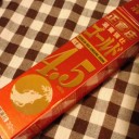 2012年2月10日（金）