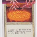 赤単（バーン・ゴブリンなど）に勝てない人へ