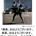 無理っす！無いです！無いですから！