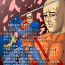 無理っす！無いです！無いですから！