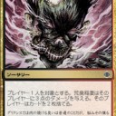 【モダン】赤黒ハンデス