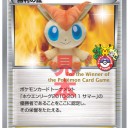 ポケモン制作物②