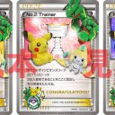 ポケモン制作物②