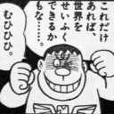 『いつか、誰かが私を打ち負かすだろう。だがそれは今日ではないし、お前にでもない。（最後の言葉）』