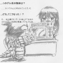 寝オチ