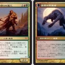 高原の狩りの達人/Huntmaster of the Fells