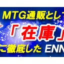 ★★ショップのロゴが新しくなりました（過去形）
