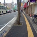 散策。