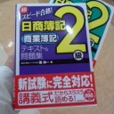 お買い物。