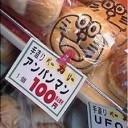 2月15日の日記