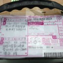 勇気が出たらそこがスタート　“人生は床屋の看板付きすごろく（※あがり無し）”　の巻