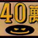 ミリオンスロット。