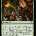 緑単ドローゴー