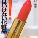 こどもができて・・・