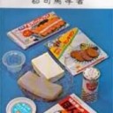 こどもができて・・・