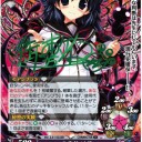 追加で3枚ぐらいカード更新