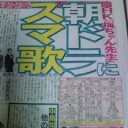 春が待ち遠しいね・・・^^