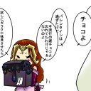 バレンタインとリリアナさん