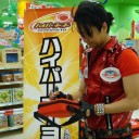 タイガ・・・