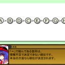 【十五話】スイスドロー補足: タイブレーカー