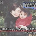あのはんにんたちも・・・