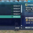 切羽詰まって…