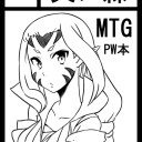 コミケ申し込みしましたー。
