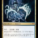 ドラグスコルの肉裂きのデッキのクッキング