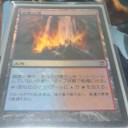 硫黄の滝