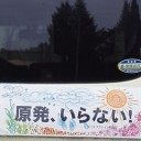 今日は集会のハシゴo(^-^)o