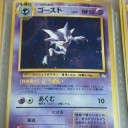 ゲンコレ1・・・