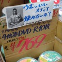 ちまちまと　“ムカつく日々も小確幸マイセルフの積み重ねの壮大な旅路”　の巻