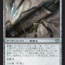 【DKA×３】めちゃおもろいアーキタイプ