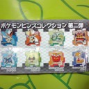 オーサカは入口規制