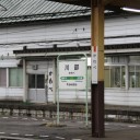 川部駅