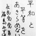 2012/3/11MagicFightClub38