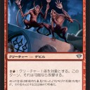 【DKA×３】矢筒コン【アーキタイプ】