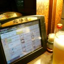　ツキイチ