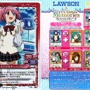 きたない、さすがロー○ンきたない（´・ω・｀）