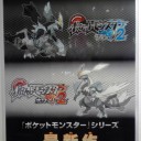 ゲーム最新作とは